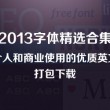 澳门49图库金牛版