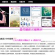 正版彩吧图库